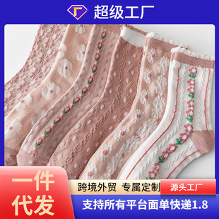 Women's cute pink socks ins mid-calf socks embossed spring new women's socks four seasons long fashion socks