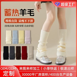 运动休闲棉袜;堆堆袜;船袜、隐形袜