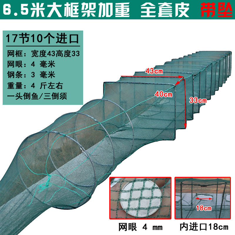 6.5 미터 17 노트 10 녹색 그물 43*33