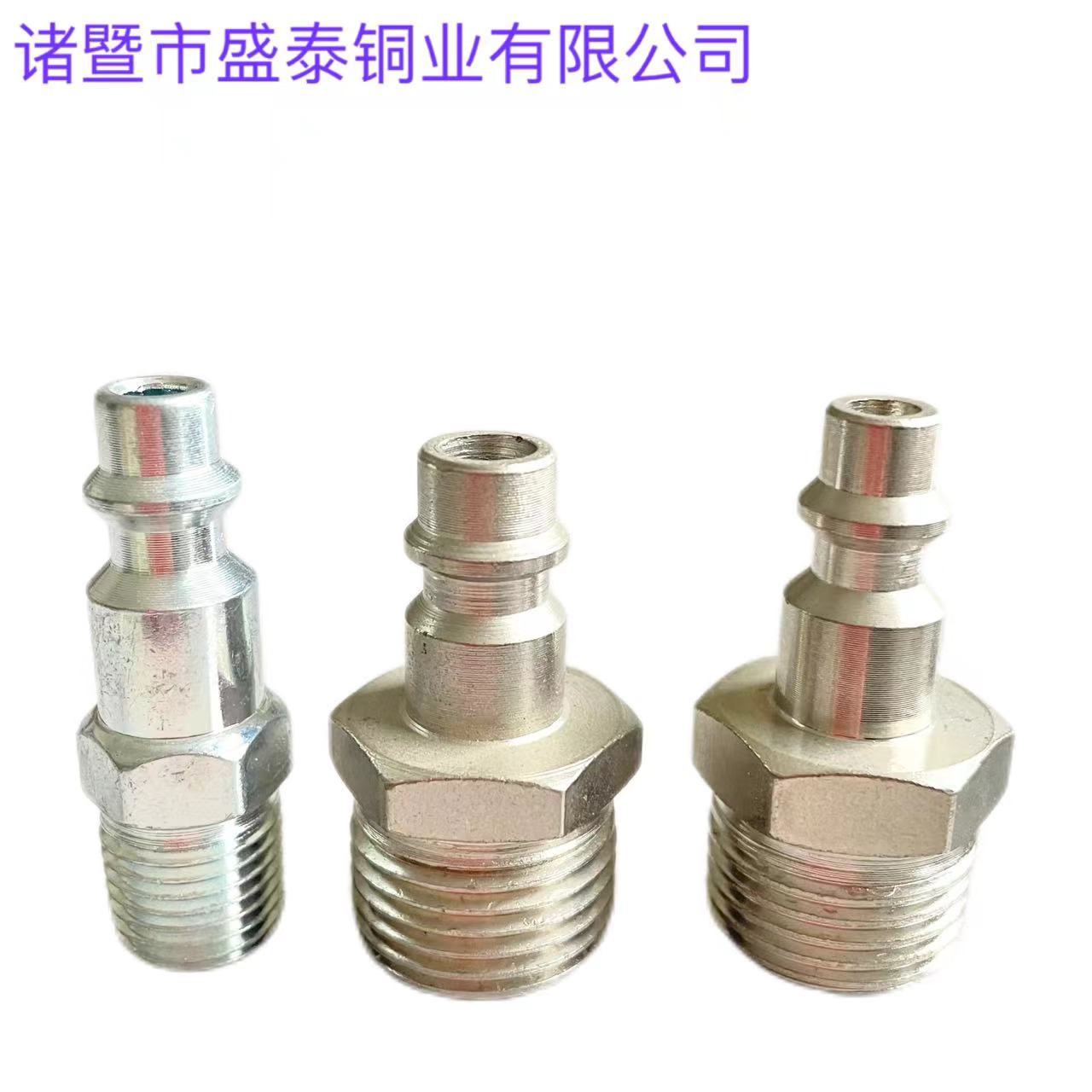 德式外接插芯皮管夹砂管铜气嘴 铜气嘴接头气动宝塔接头