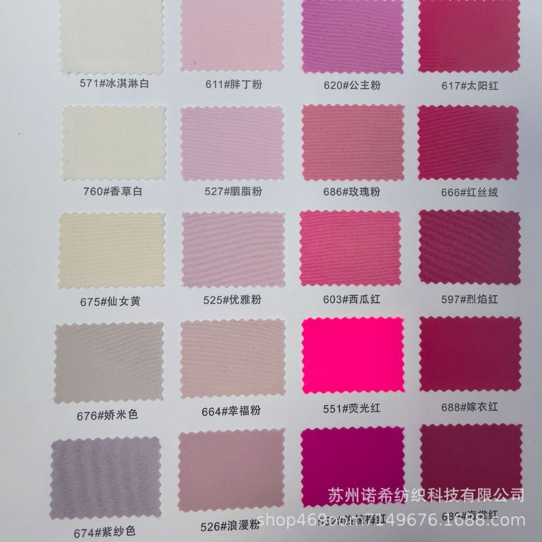 现货 40D尼龙四面弹布 耐磨吸湿排汗裤 防晒服 运动短裤防风布料