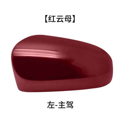 Rear mirror/rearview mirror assembly | Years, Reversing Mirror Cover, Lens - red-mica-on-the-right-of-co-pilot