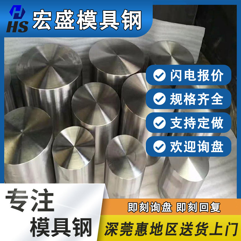 透气钢pm35  排气钢 pm-35  钢材大中小孔可零切模具钢