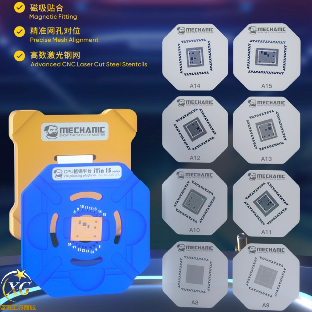 维修佬A13A14A15CPU定位植锡平台植锡贴合分离激光网iTin 15 Max