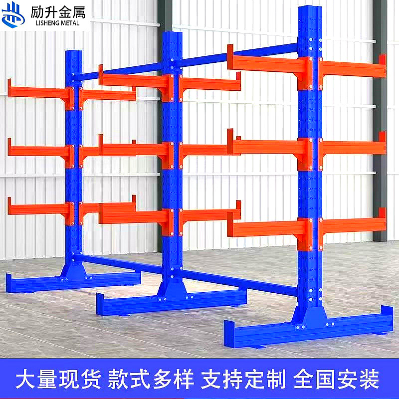 仓库单面双面五金悬臂式重型货架厂房工业铝型材管材布匹托臂货架