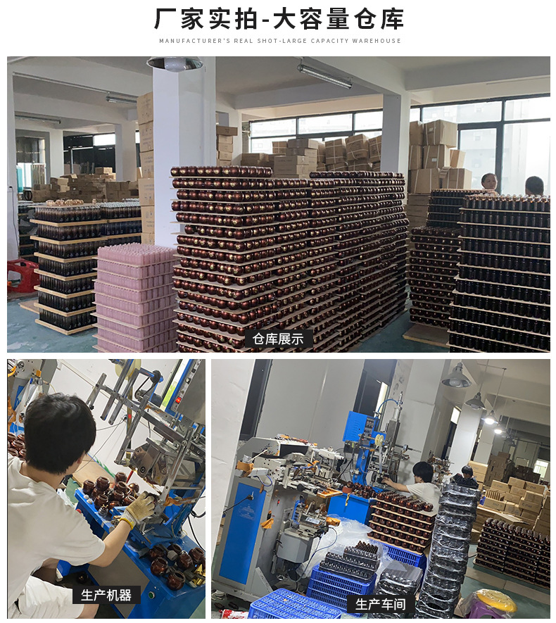 详情页_16