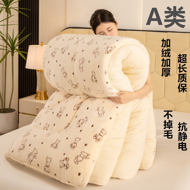 子羊の毛を厚くして冬に保温している綿のミルクの毛フランネルの毛は芯のサンゴの毛で爆発的な布団の卸売りを生放送されます。|undefined