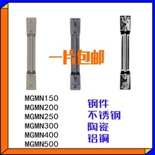 в۵X~NGMƬƬGMA^ДM400䓙C300N܇M