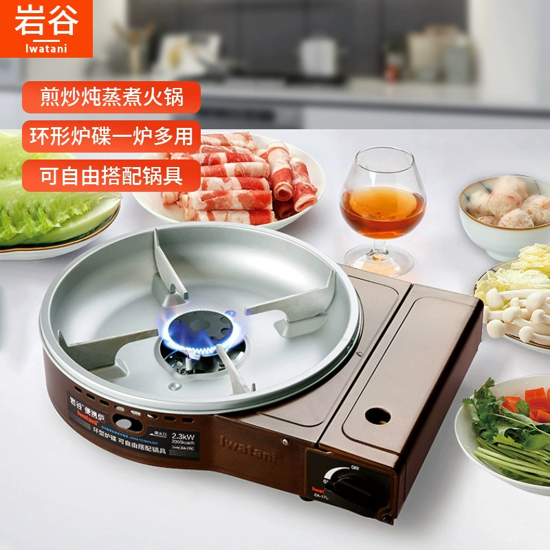 Yangu жареная печь Новый жареный без сковороды жареный горячий горшок Домашнее коммерческое барбекю портативная картонная печь ZA-17C