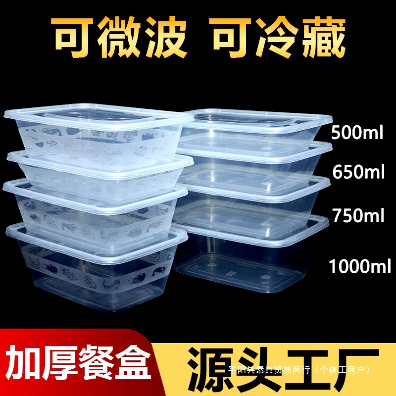 Tableware, lunch box, rectangular pack, soup bowl for commercial use, 500/650 rectangle