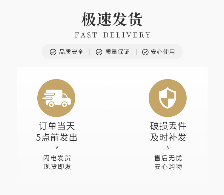 香水详情页3_07
