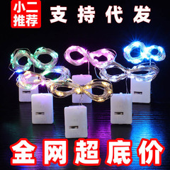 LEDライトストリング小さな白いボックスバッテリー付き花ケーキギフトボックス祝日装飾銅線ライト三段調光カラーライトストリング