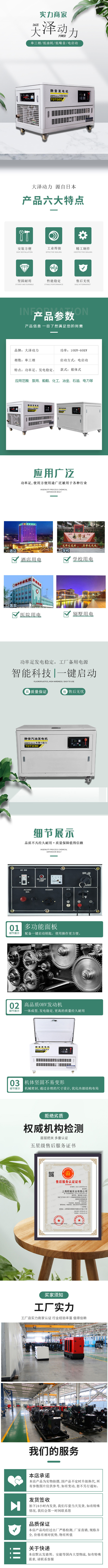 静音汽油发电机