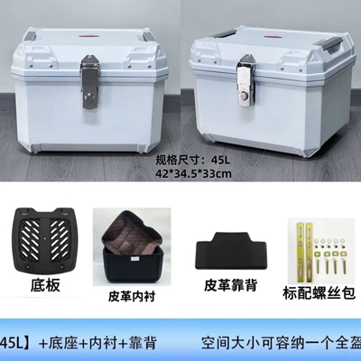 tail box with a large capacity, Motorcycle trunk - 45l-milk-white-wliningbackrestpp-bottom-board