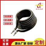 厂家炸锅烤箱蚊香螺旋加热管电热管 环型发热盘干烧型双头发热管