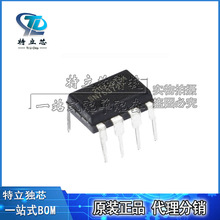 SN75372P ˫������оƬDIP8 SN75372P���ɵ�· ȫ��ԭװ �ֻ��䵥