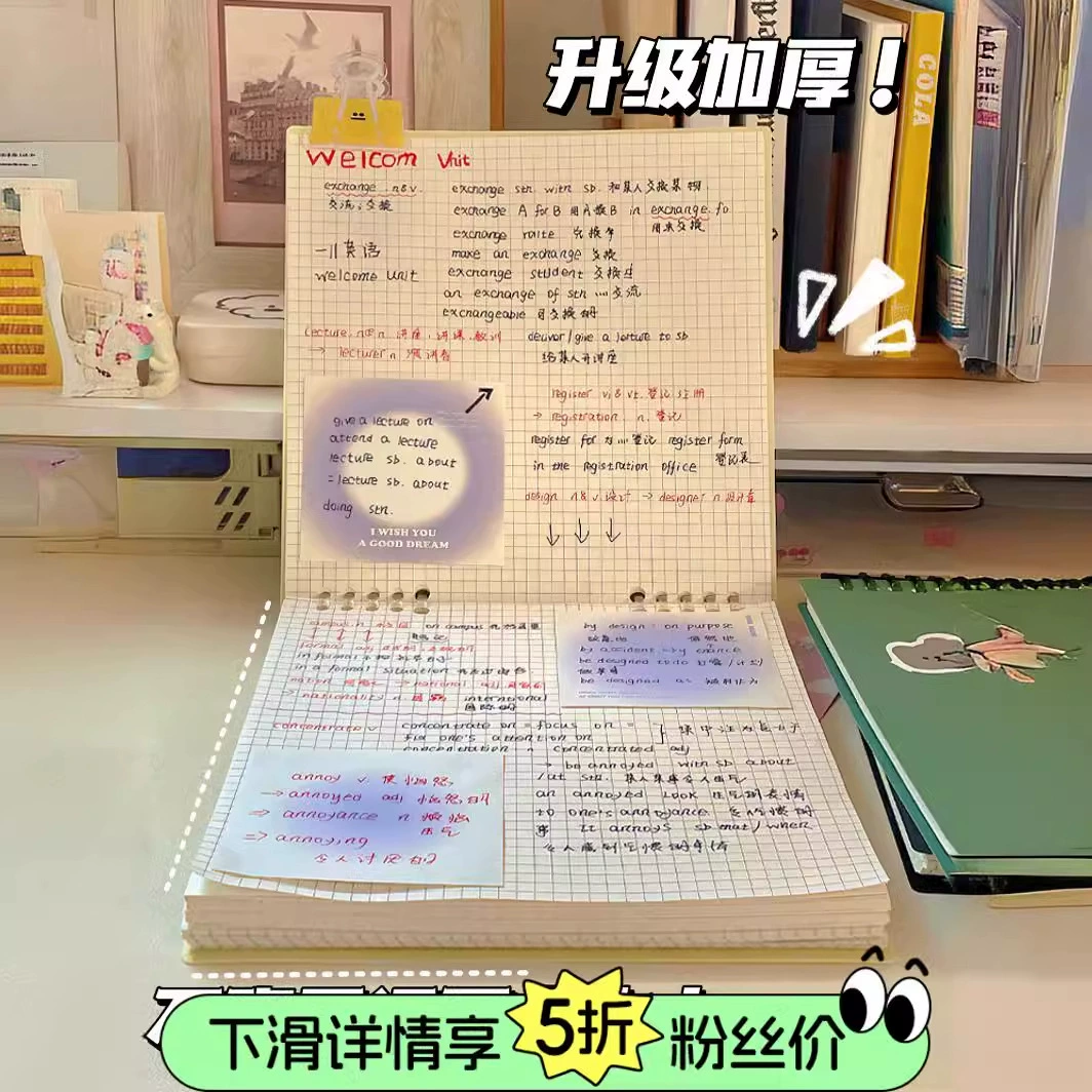 Ретро утолщение тетрадь 2024 новый высокий цвет