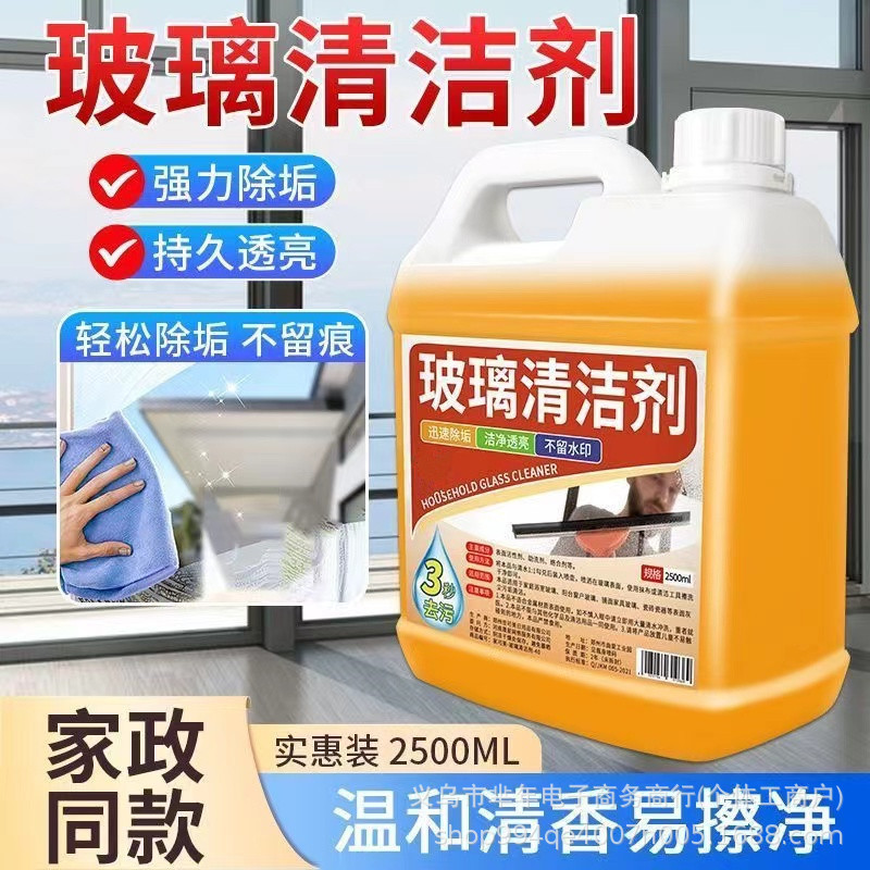 商品图