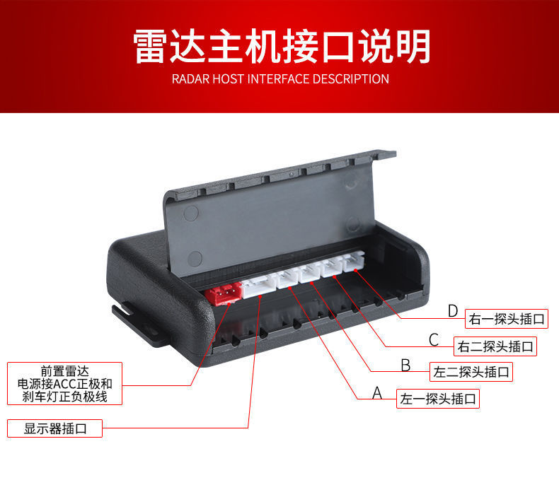 Complete set of reverse radar with 4 sensors, front-mounted crescent screen, voice blind spot alarm, parking sensor probe, universal model
