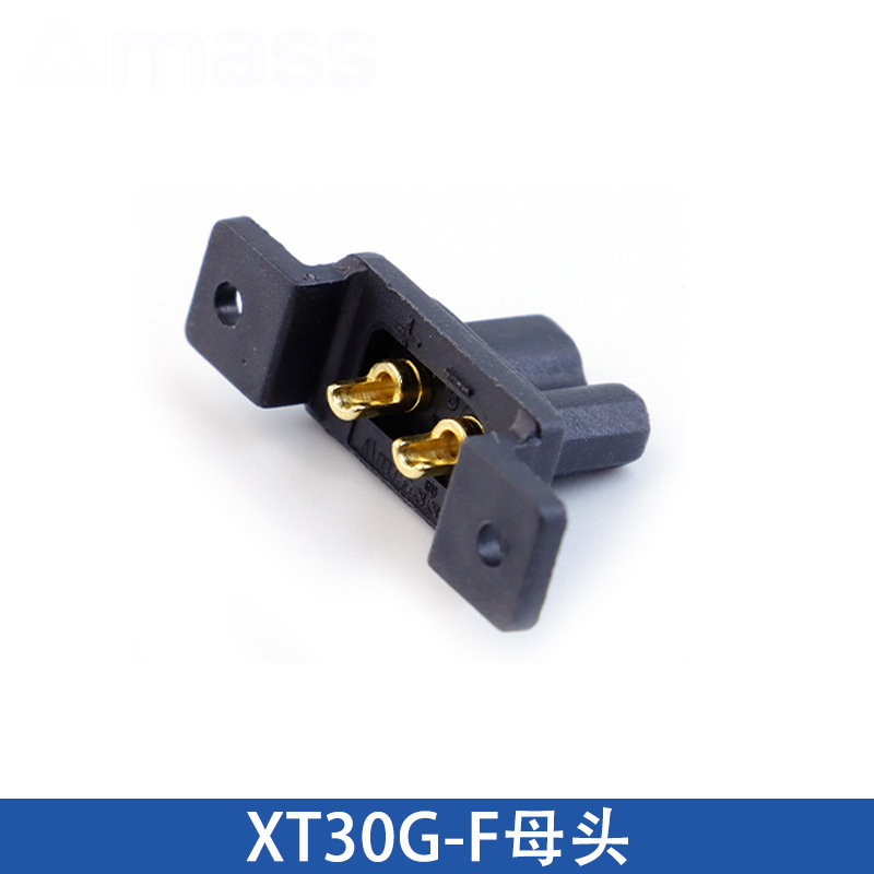 正品艾迈斯Amass XT30迷你航模动力电池插头 XT30U/UL/PW/UPB插头|undefined