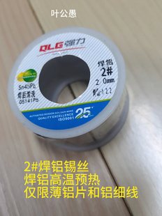 2#���X���a�z�X������늳��X��Ƭ�~�X2.0mm��������