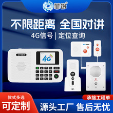 ����4G ����������ͨ���� ���޾���ȫ���Խ� ��缴��˫��Խ���