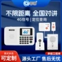 全国双向对讲插电通话器