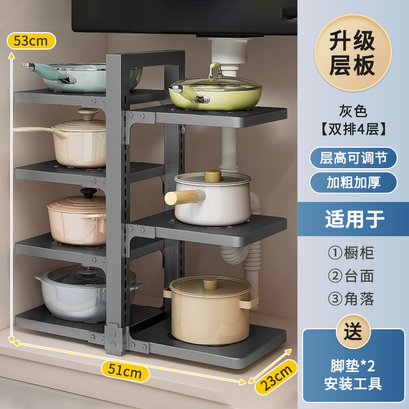 Rack de almacenamiento de cocina estante de almacenamiento de macetas piso del hogar multi-funcional estante de olla fregadero gabinete en capas estante de la olla