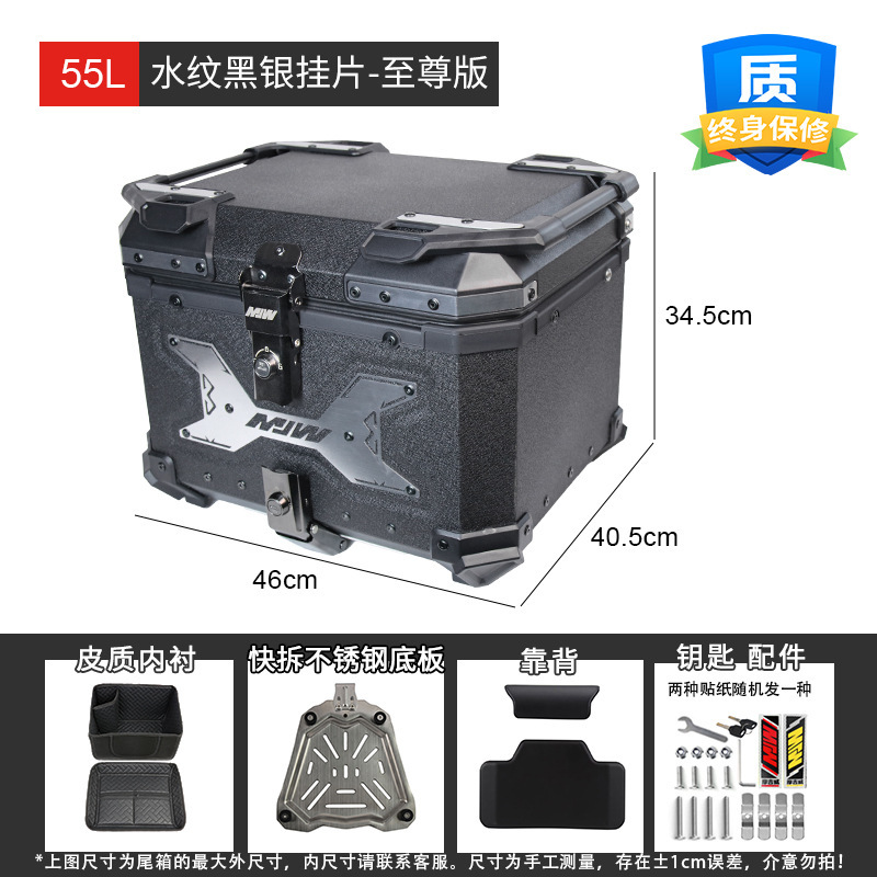 Fabricantes al por mayor motocicleta general 45L/55L caja trasera de aleación de aluminio de gran capacidad a prueba de caídas baúl de coche eléctrico