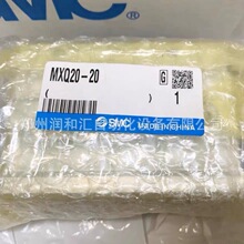 �ձ�SMC��̨���MXQ20-10 MXQ20-20ԭ�b��Ʒ �����Ĕz