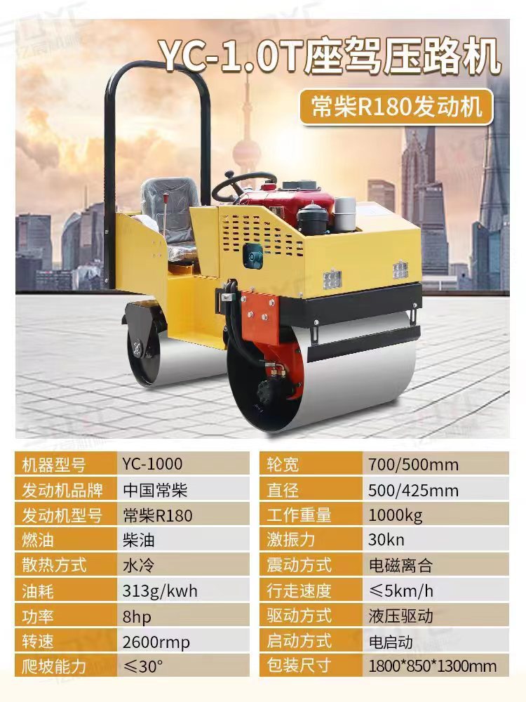 Vibración de mano de una sola rueda de doble rueda de acero rodillo rodillo pequeño empuje manual compactor de césped manual