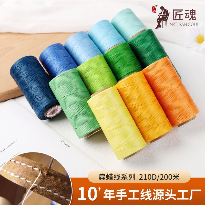 210D hand stitched leather sewing thread diy handmade leather shoes sofa flat wax thread 1.0mm braided rope thread factory wholesale