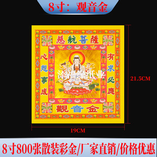 �^����8��ʽ�ɢ�b800������C���ֹ��ۯB������ɏ���𼈏S�����l