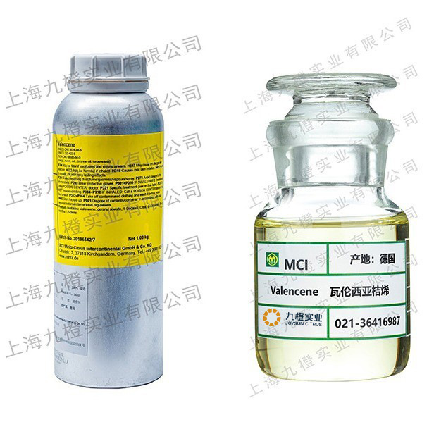 MCI 德国 瓦伦西亚橘烯 巴伦西亚橘烯