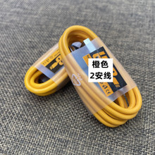 ��׿�֙CV8/MICRO/TYPE-C USB��ɫ��������侀�֙C��늾�2�����l