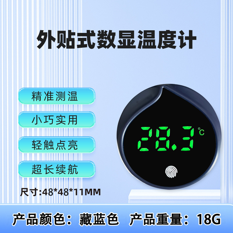 Темно-синий