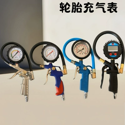 Tire Pressure Gauge, High-Precision Car Tire Pressure Monitor, Digital Display Tire Pressure Gun, Inflation Gun