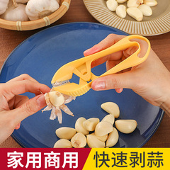 ニンニクの皮をむいてニンニクのツールをかきむいて、家庭用の手動でニンニクの皮の神器をむいてニンニクの皮をむいてニンニクの服をむいてティの器に行きます。
