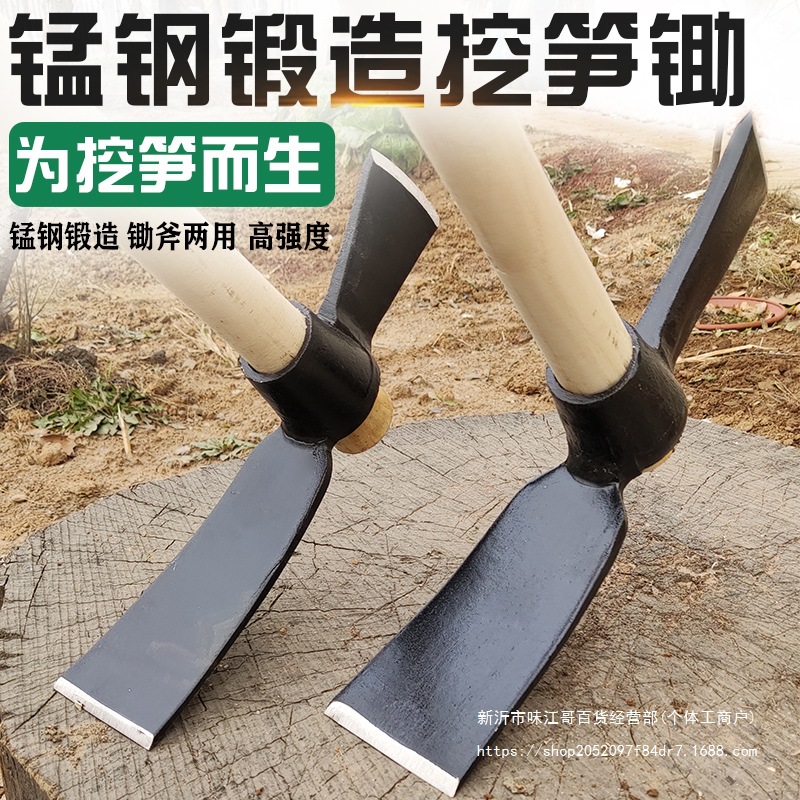 挖笋锄头挖冬笋户外探笋锰钢农用工具大全挖翻地种菜农具