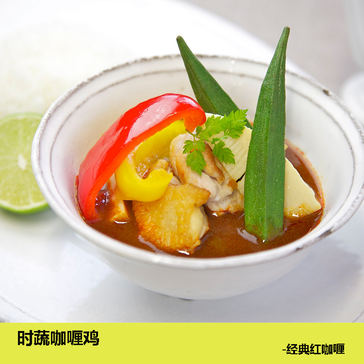 池久鲜 经典红咖喱 时蔬咖喱鸡用咖喱 泰式辣口咖喱