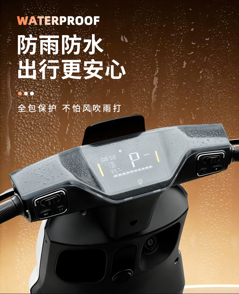 Suitable for Green Source S70D Instrument Cover D-S70 Liquid-Cooled Screen Film Protective Shell Ly1200Dt-15D Hard Shell