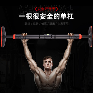Punch-free Household Wall Indoor Pull-up Device Household Single-pole Horizontal Exercise Fitness Equipment Door Horizontal Bar