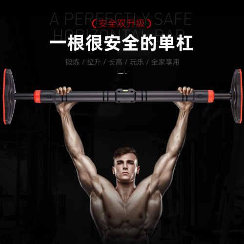 Hole-free home wall indoor pull-up device home single bar horizontal exercise fitness equipment door horizontal bar