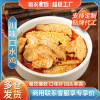 糧農星廚川味口水雞料理包200g外賣商用蓋澆飯快餐半成品預制菜包