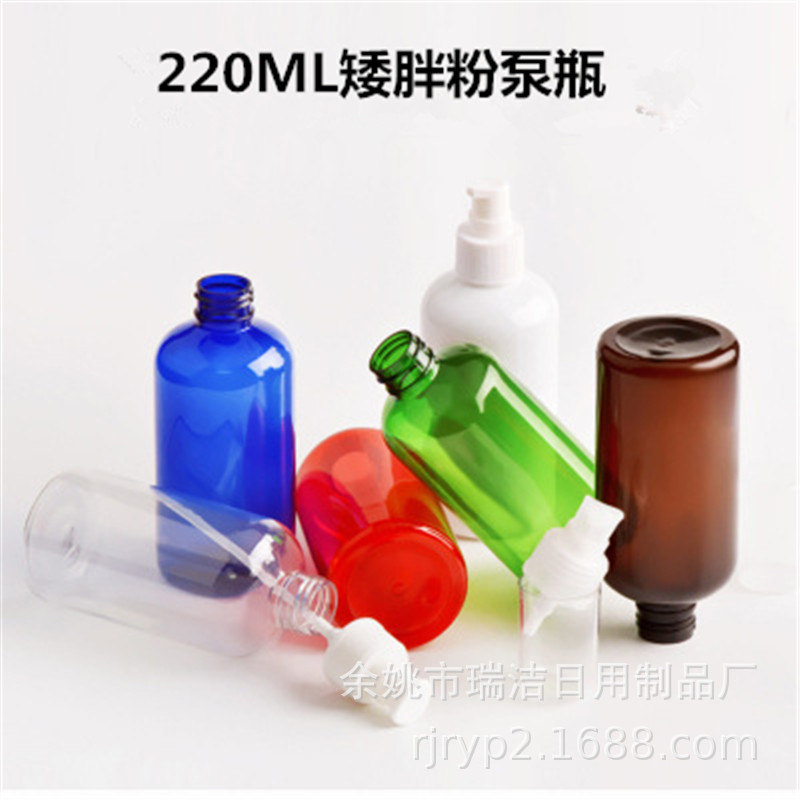 220ml洗面奶乳液按压小分装旅行化妆P17粉泵鸟嘴瓶按压空瓶