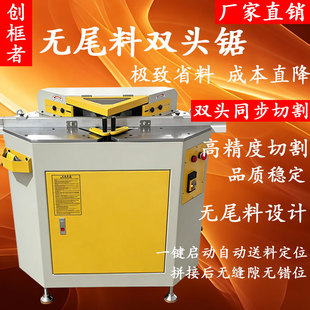 �����ߟoβ���p�^����45���нǟoβ�Ϸ����и�S��ֱ�Nľ���Cе