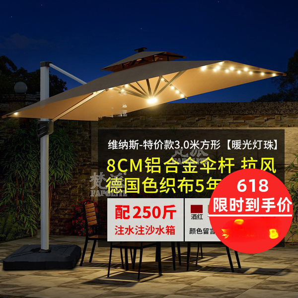 Travel umbrella with light for commercial use