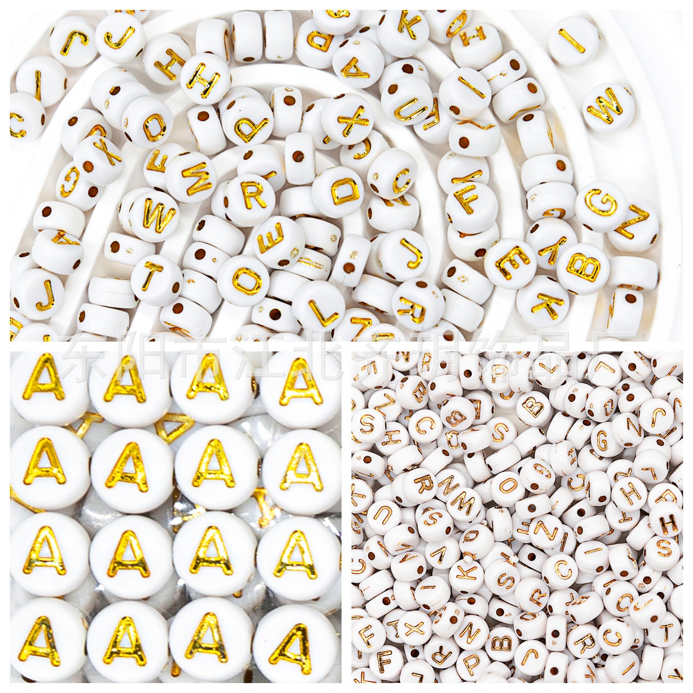 4x7白底金字银字玫瑰金混字母单字母 亚克力材质 3600个/斤