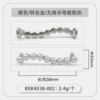 No. 21/C0103-Silver Nine-bead half-bent shoe buckle/piece