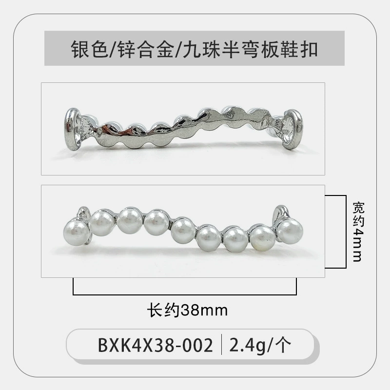 White shoes, metal cloth footwear buckle from pearl, shoelace buckle, sneakers